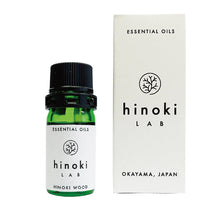 Load image into Gallery viewer, hinoki LAB Hinoki essential Oil Wood 5ml - hinoki LAB
